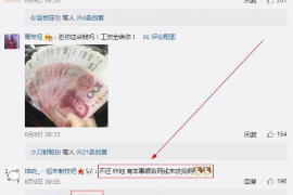 大厂讨债公司成功追回初中同学借款40万成功案例