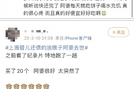 大厂工资清欠服务